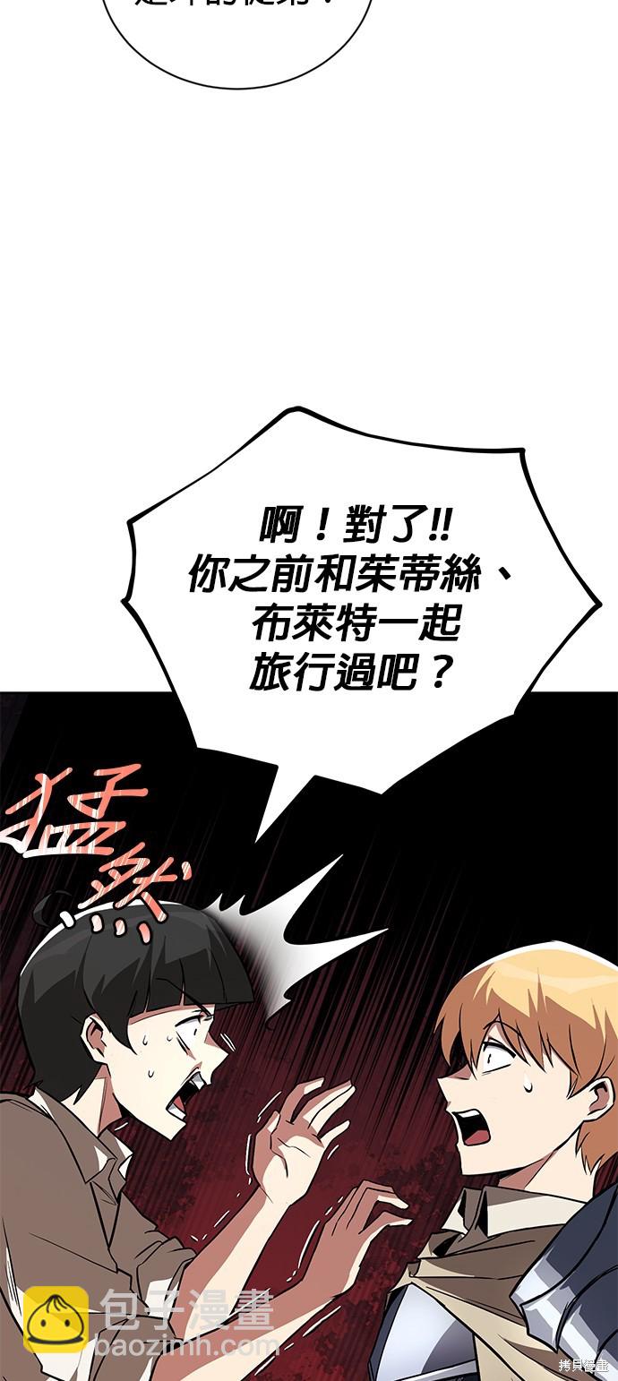 第102话8