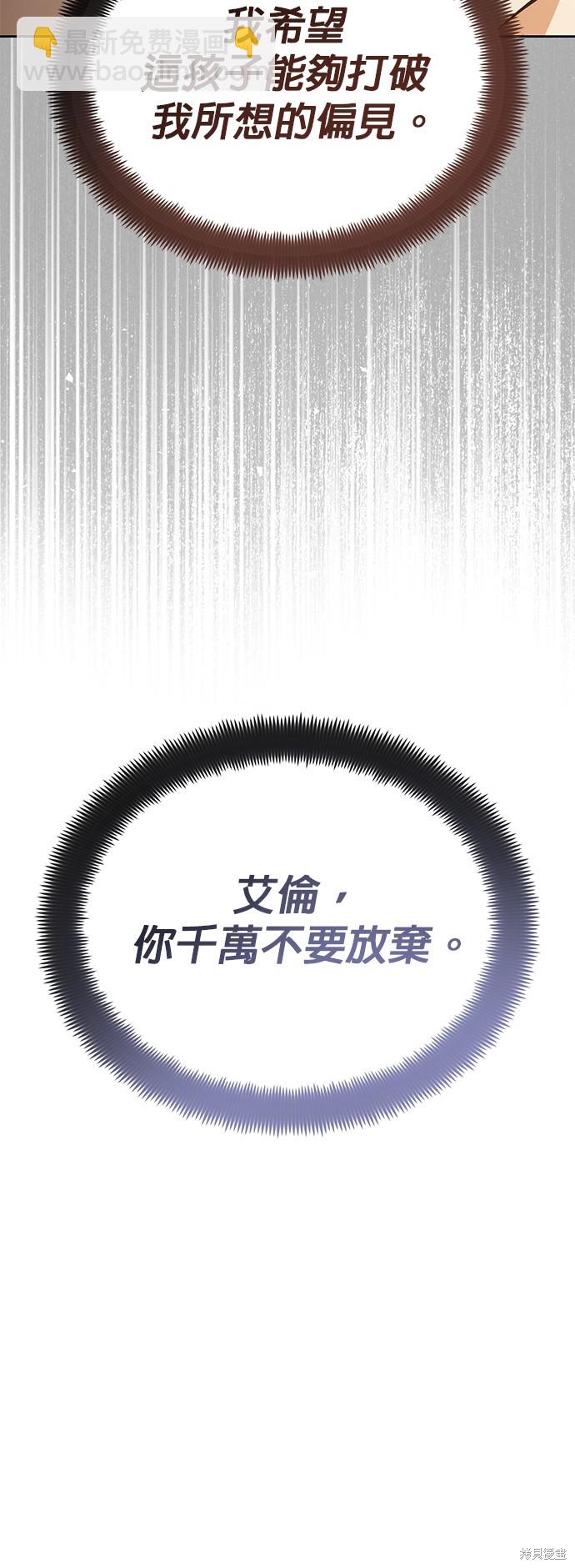 第102话81