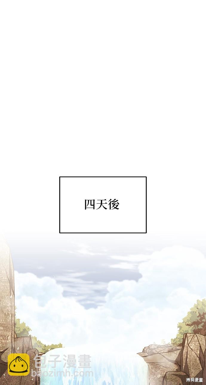 第102话82