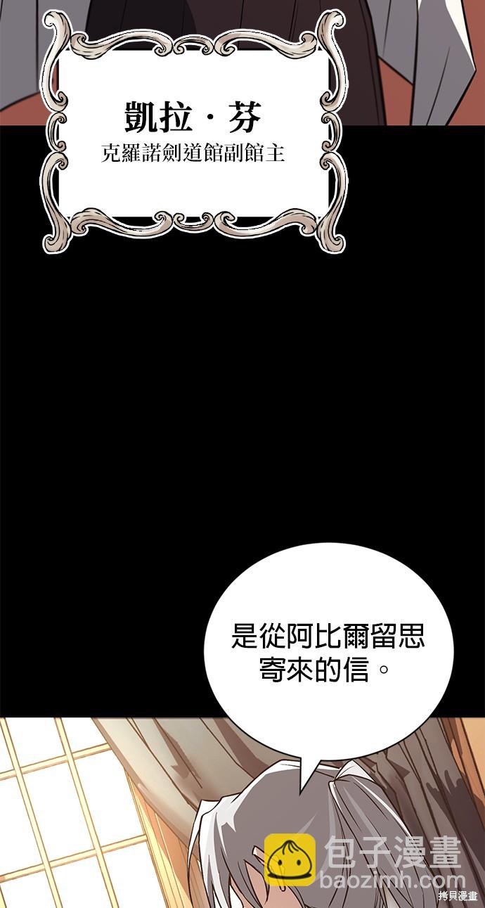 第102话87