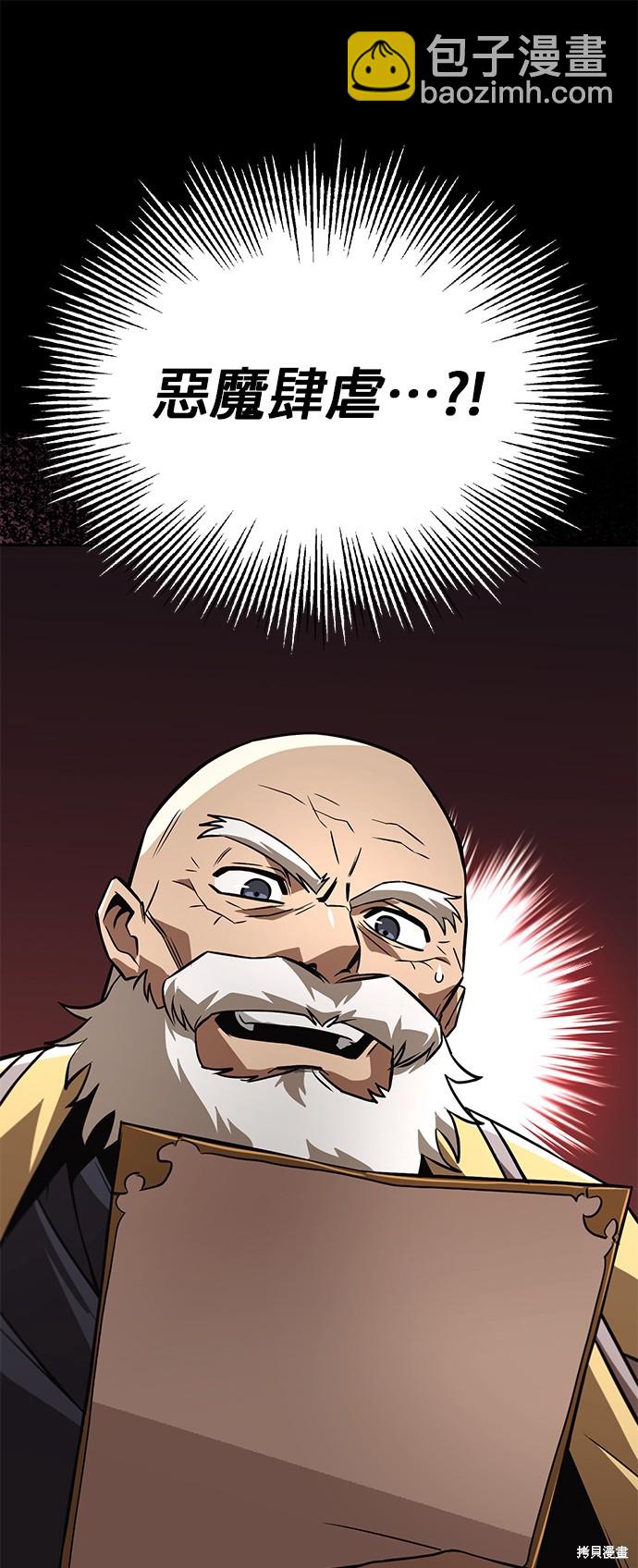 第102话89
