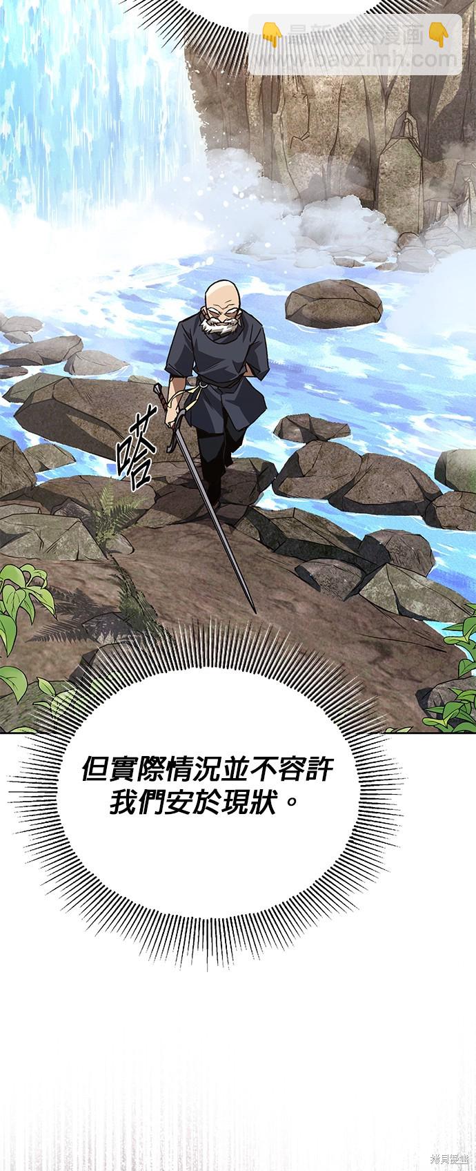 第102话91