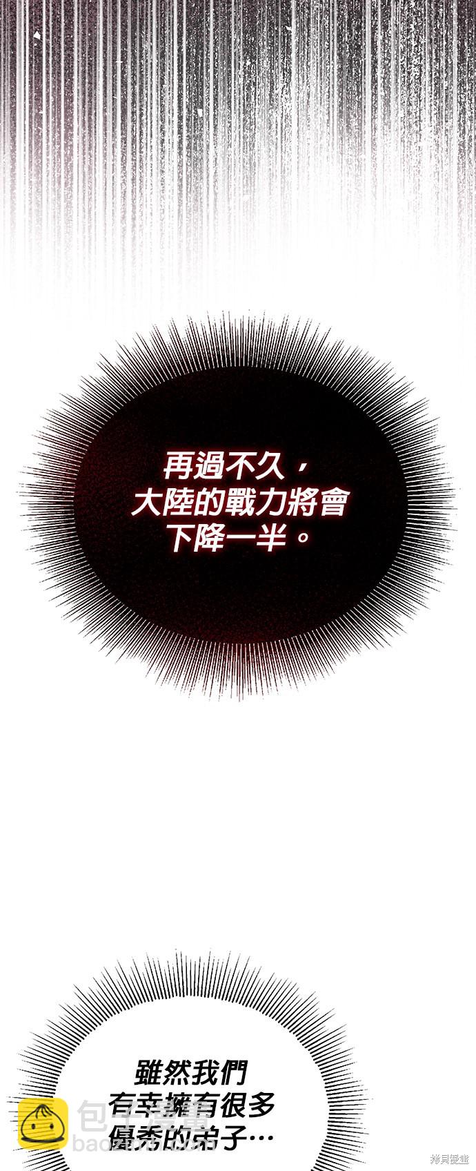 第102话94