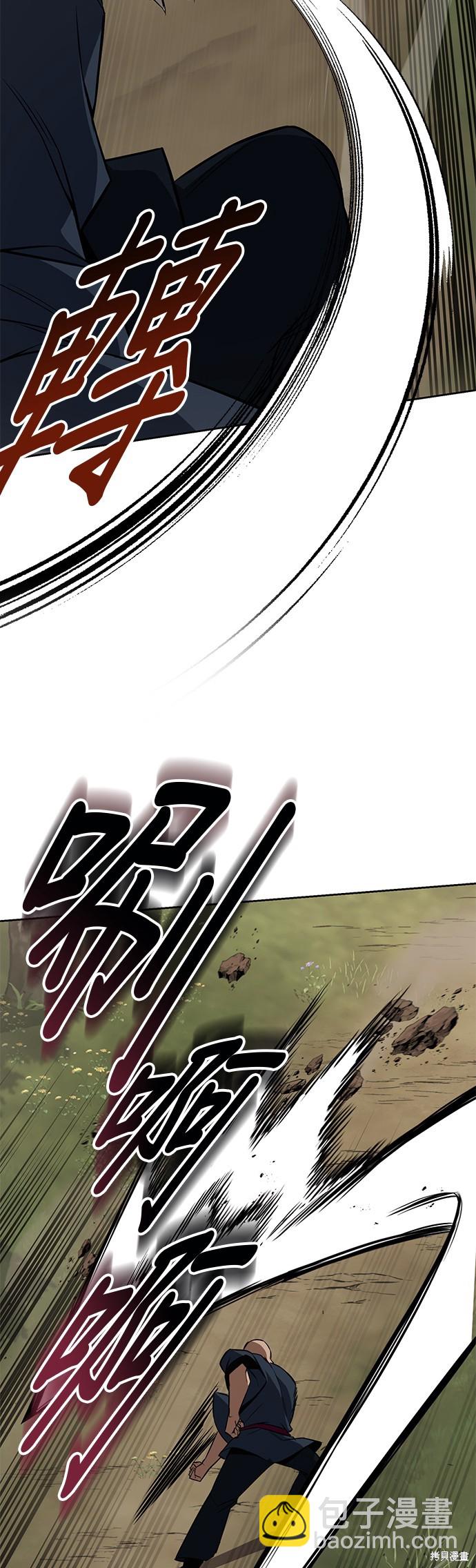 第103话10