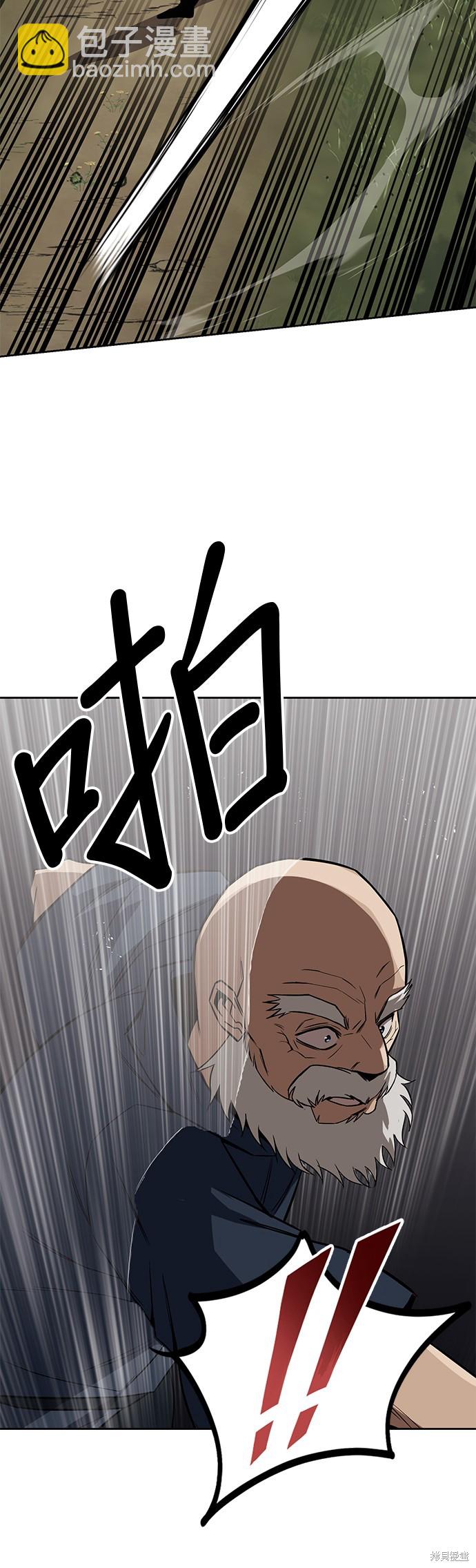 第103话11