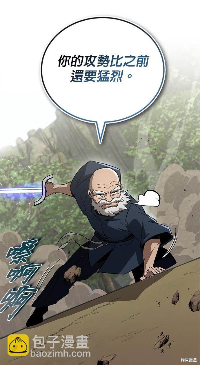 第103话14