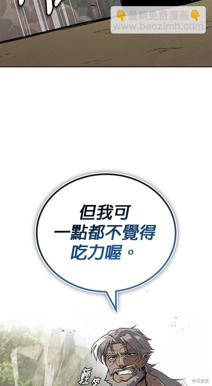 第103话16
