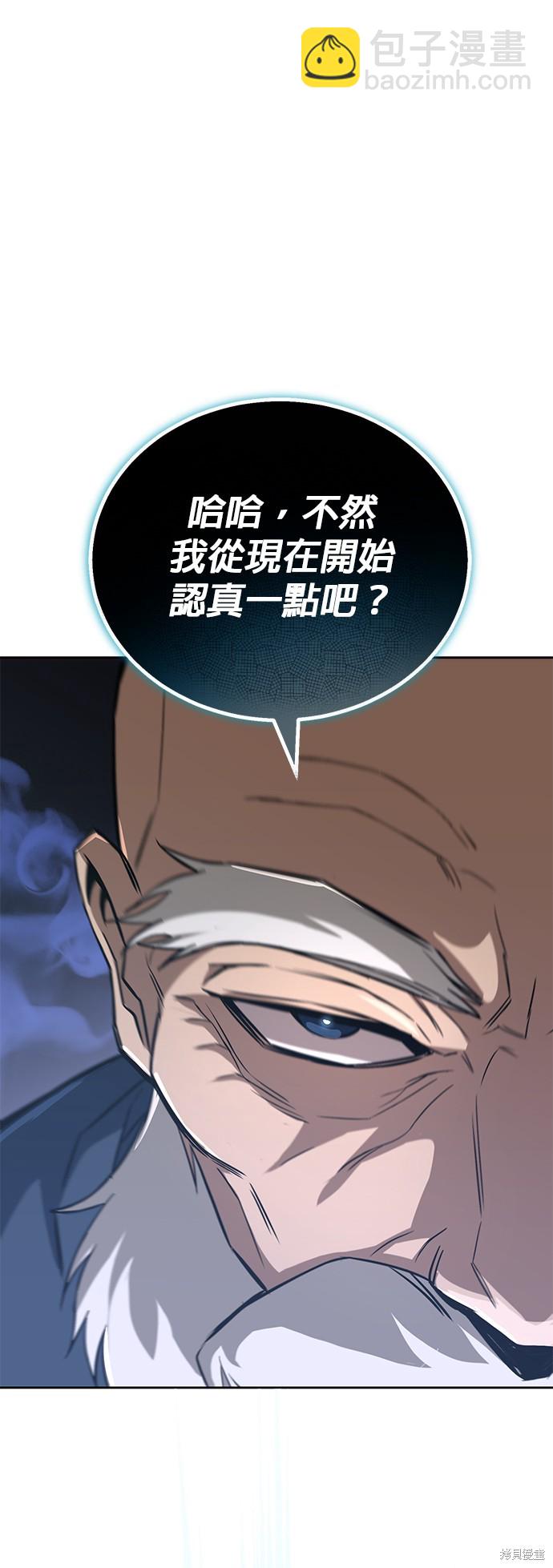 第103话18
