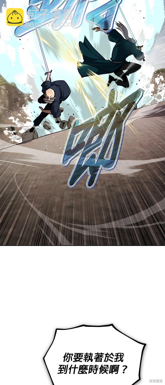 第103话2