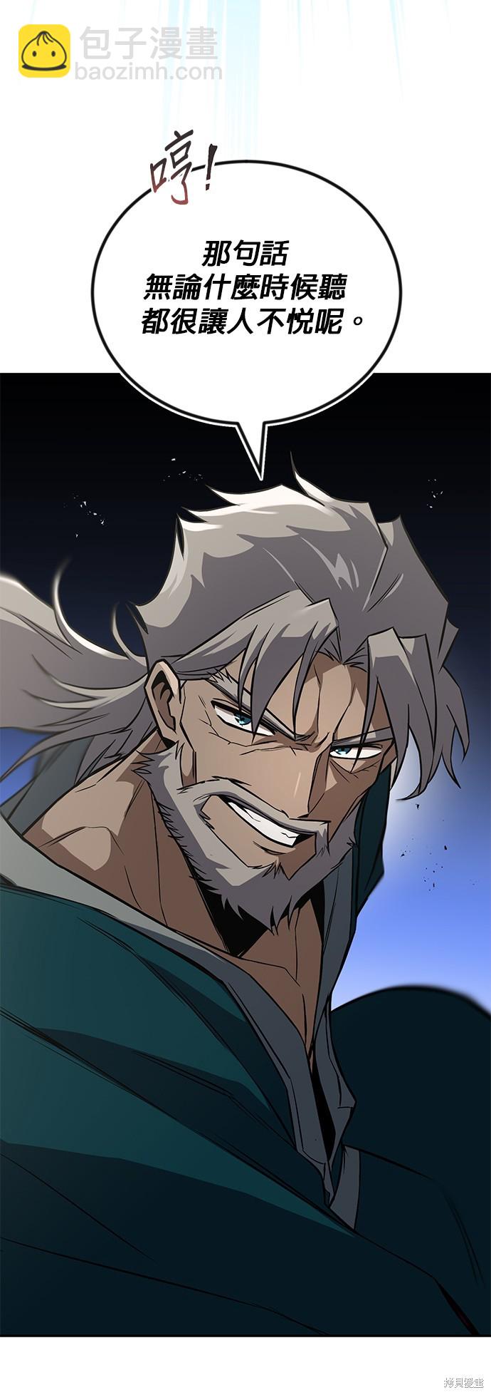 第103话23