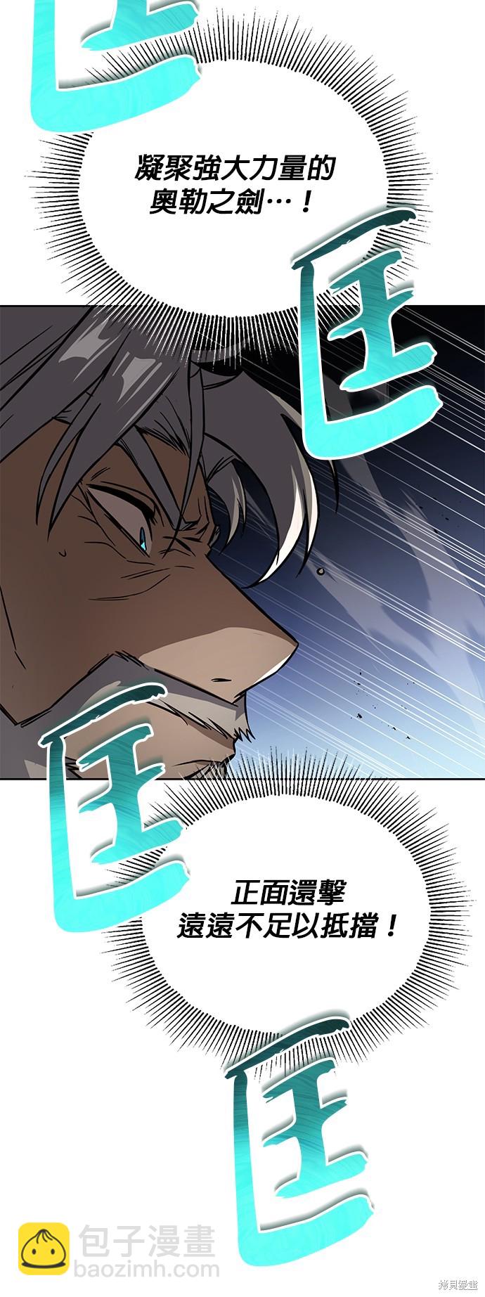 第103话28