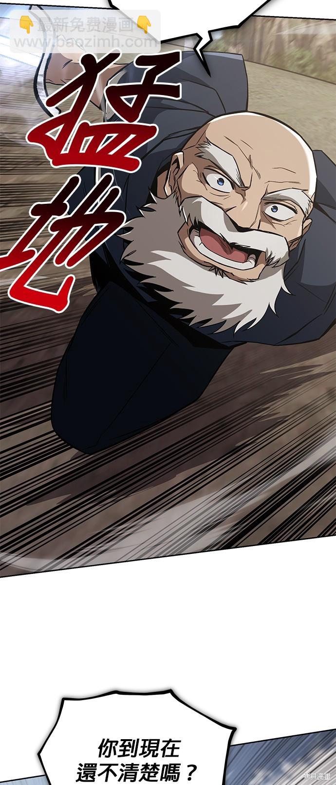 第103话3