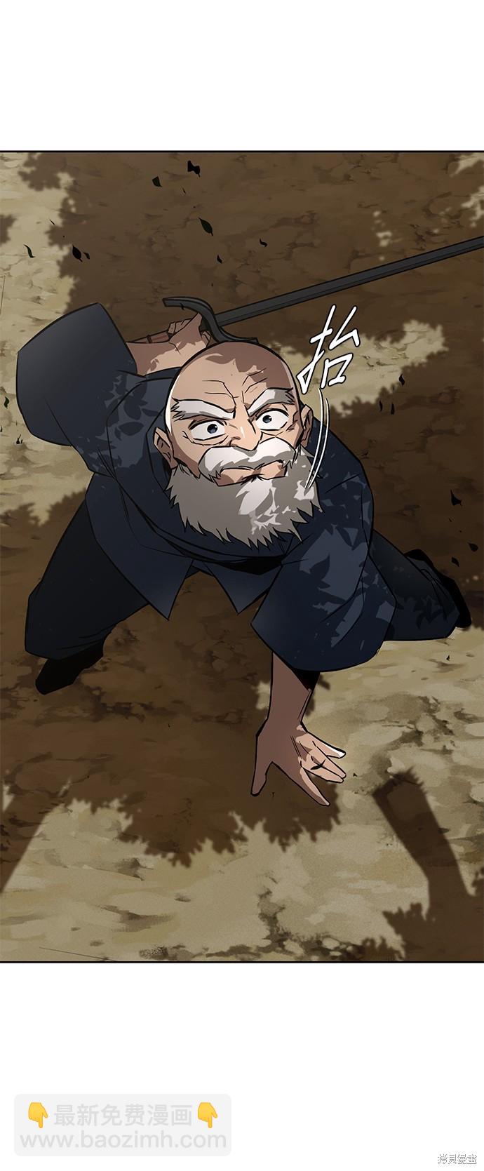 第103话32