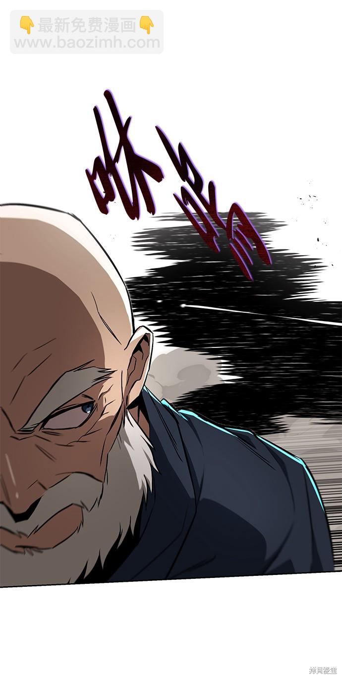 第103话42