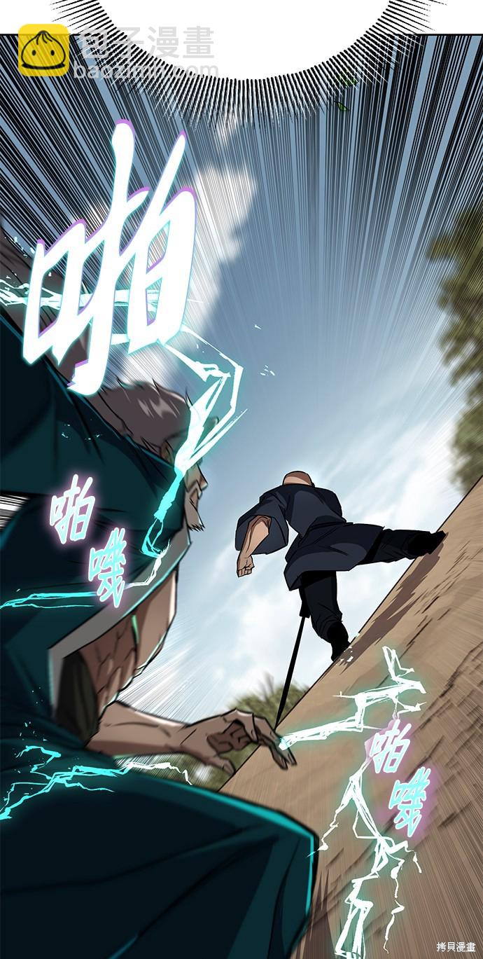 第103话45