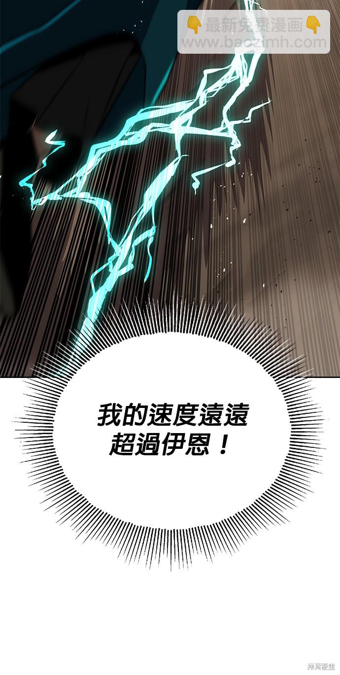 第103话46