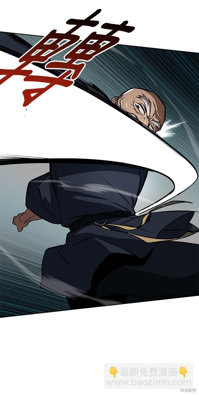 第103话51