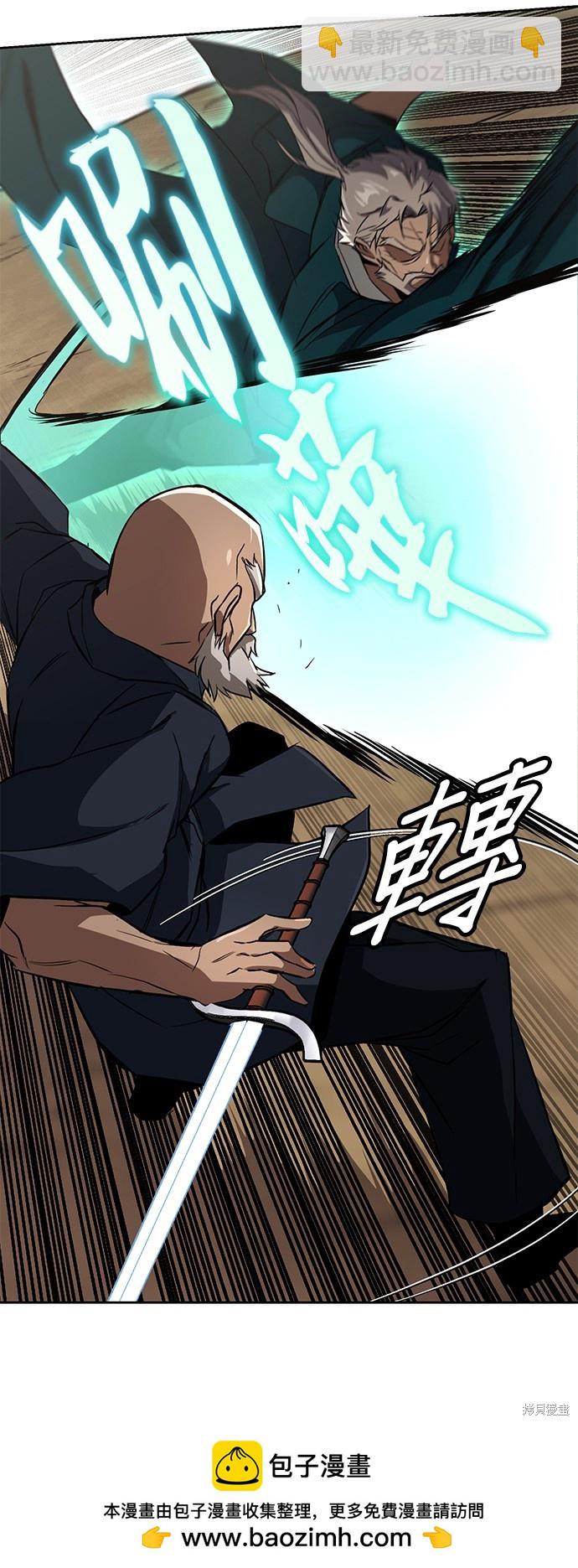 第103话53
