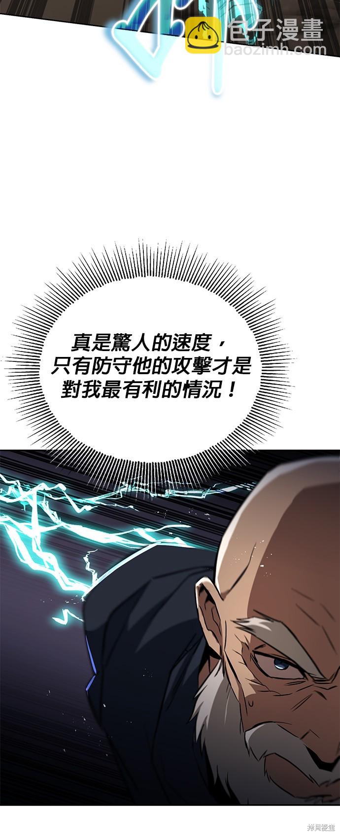 第103话57