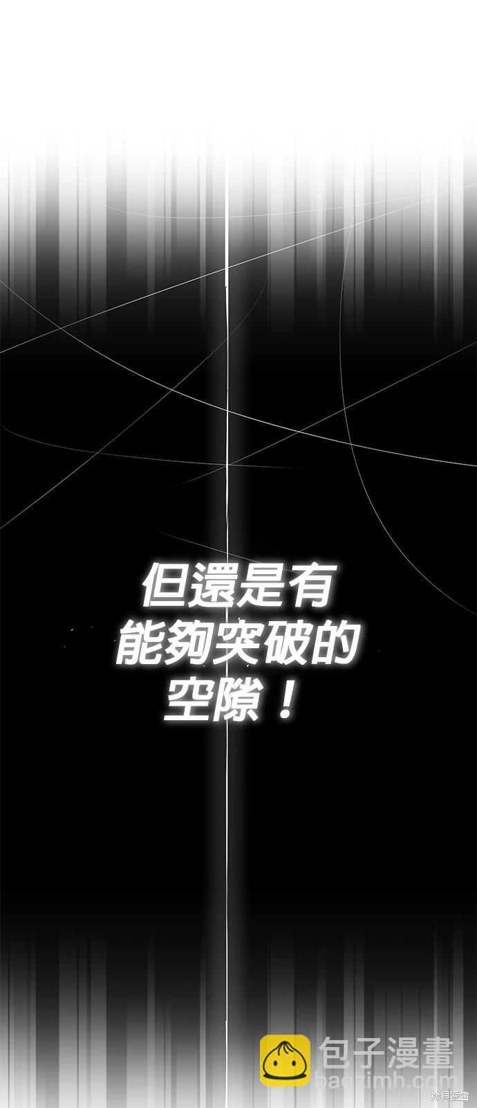 第103话58