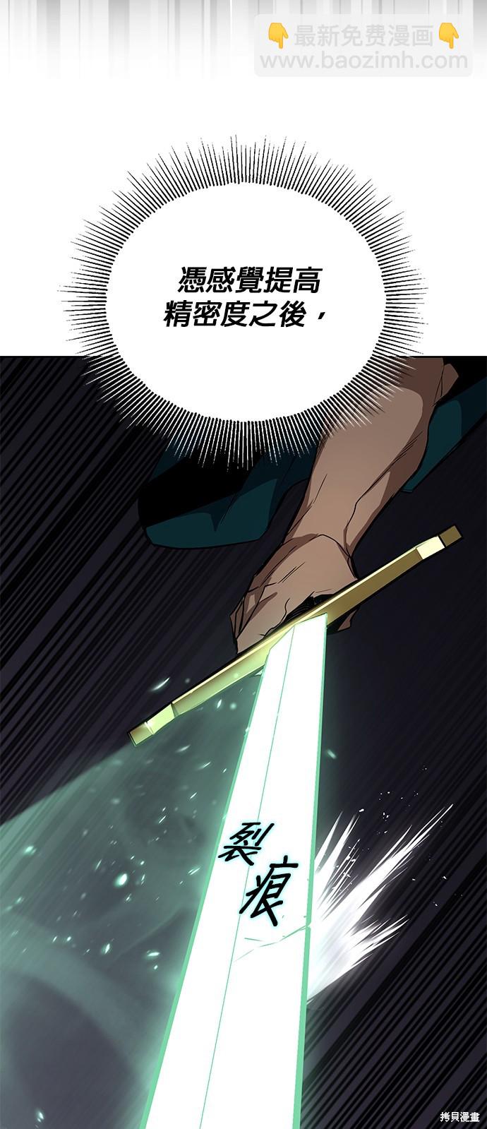 第103话59
