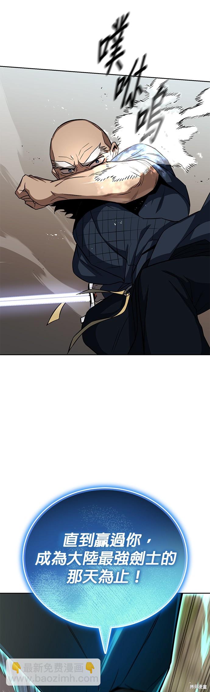 第103话6