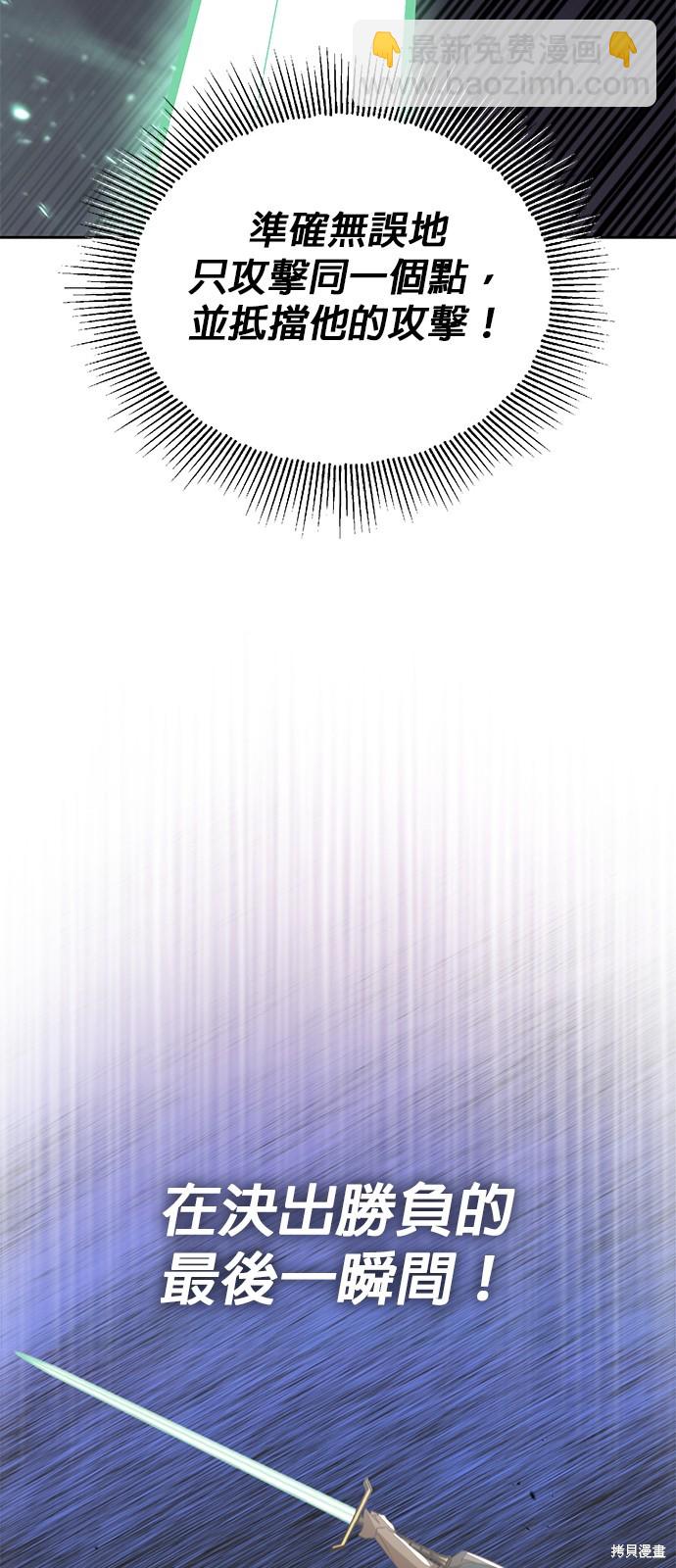 第103话60