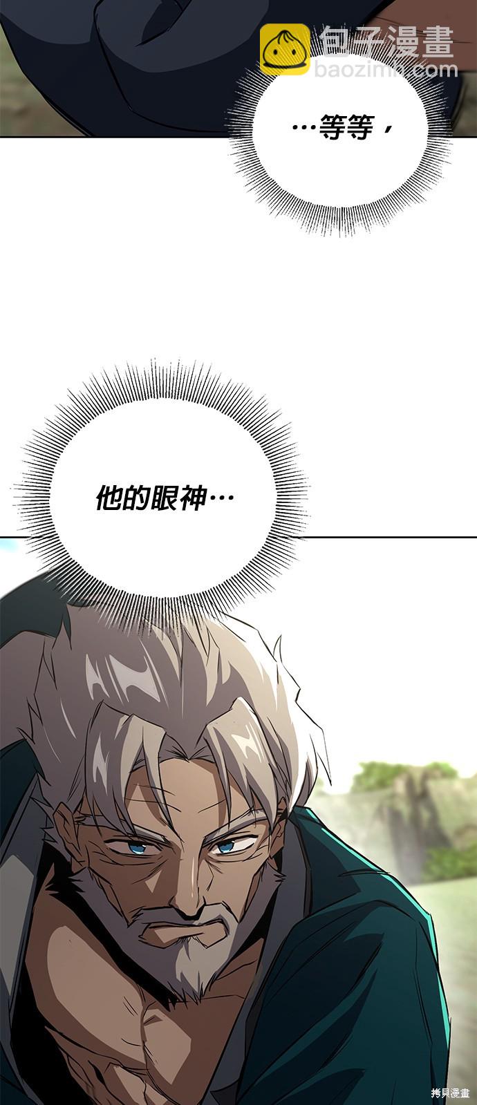 第103话63