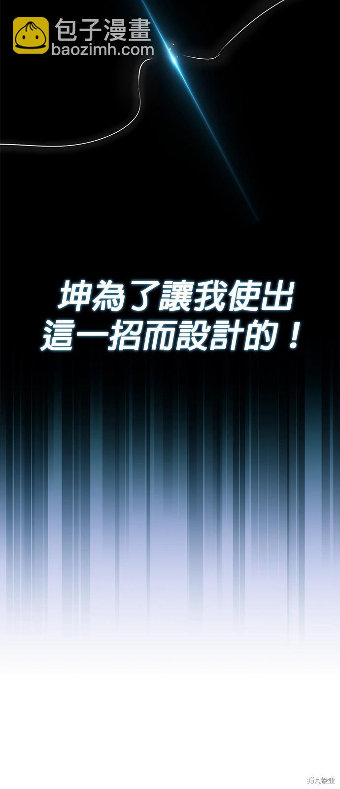 第103话65