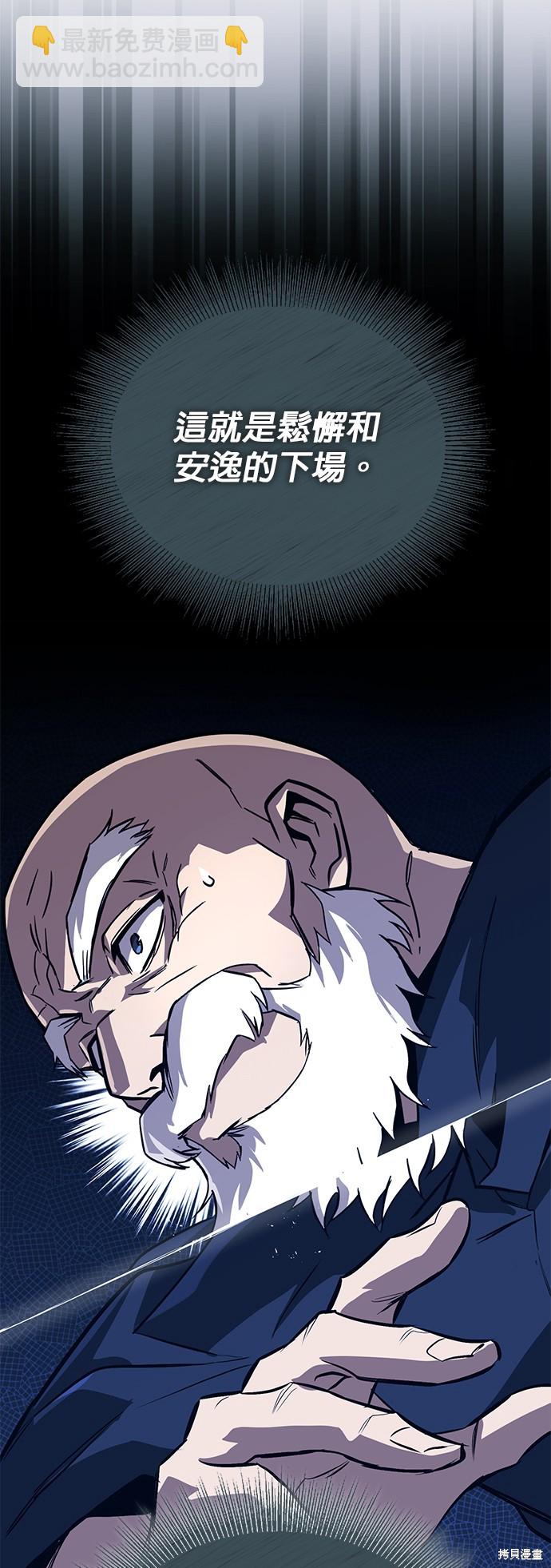 第103话67