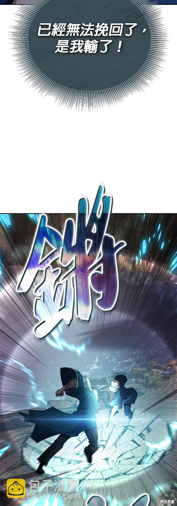 第103话68