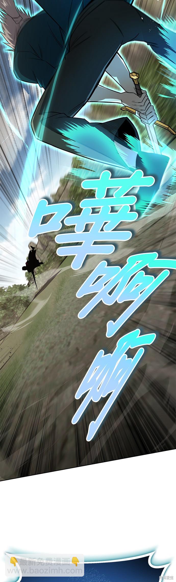 第103话7