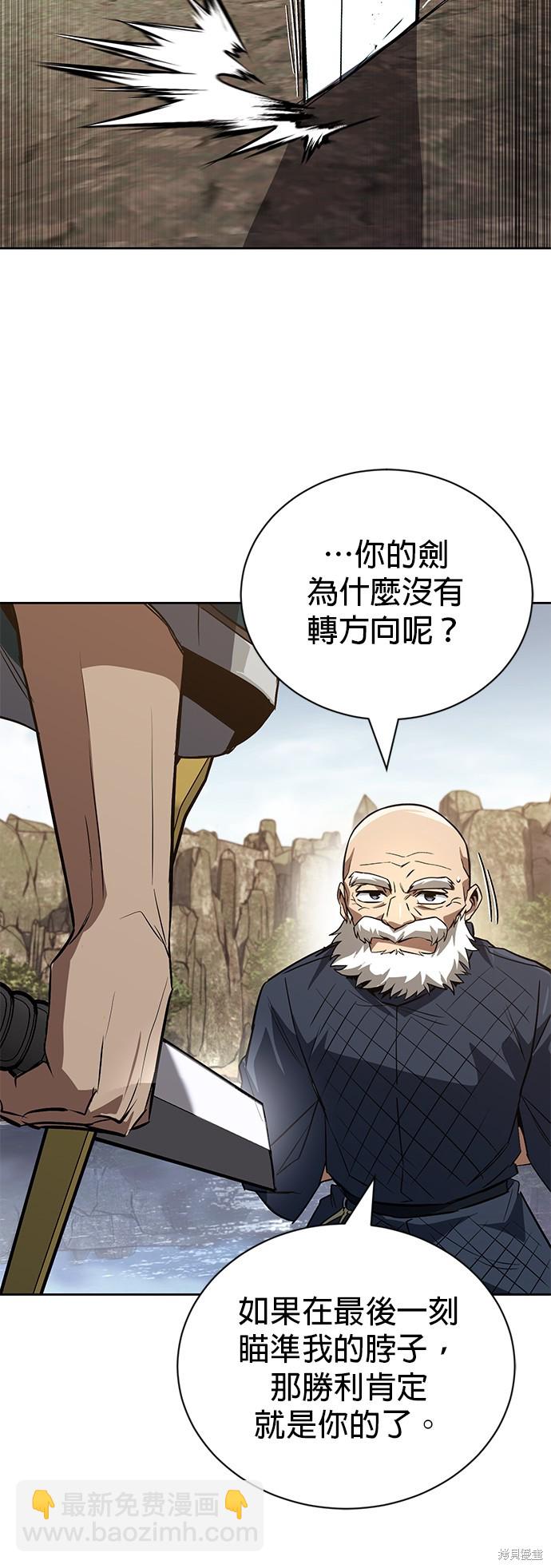 第103话70