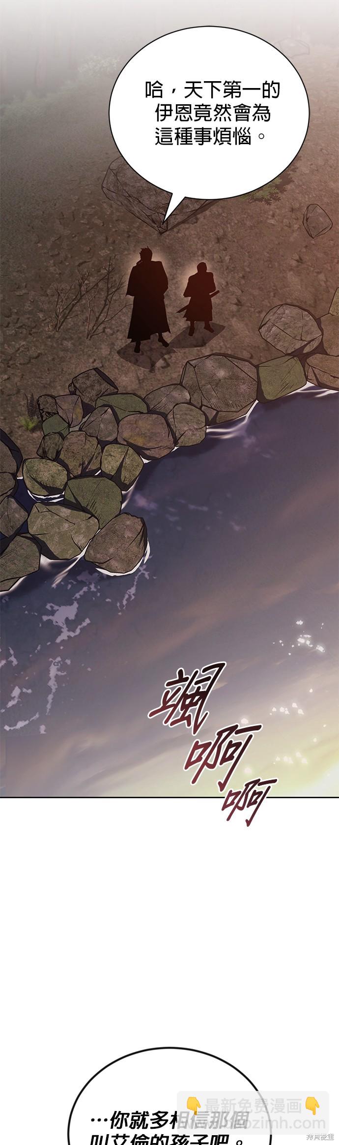 第103话74