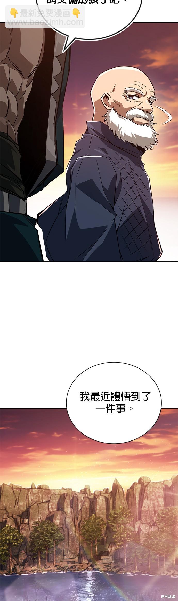 第103话75