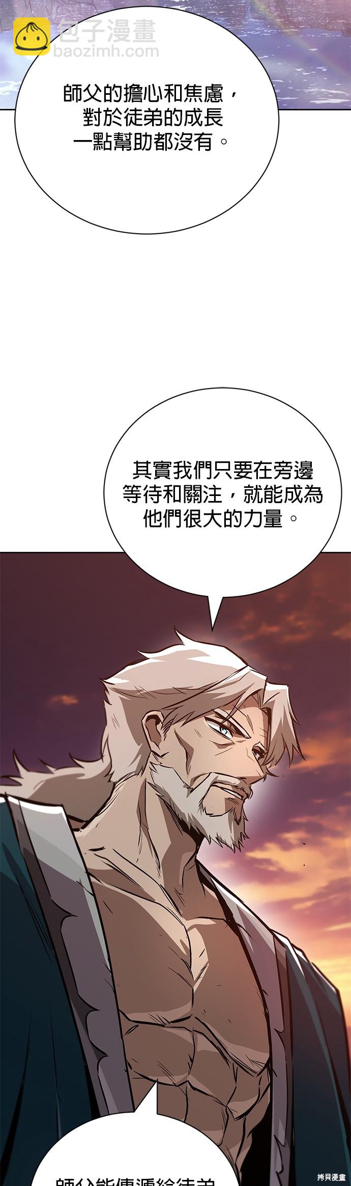第103话76