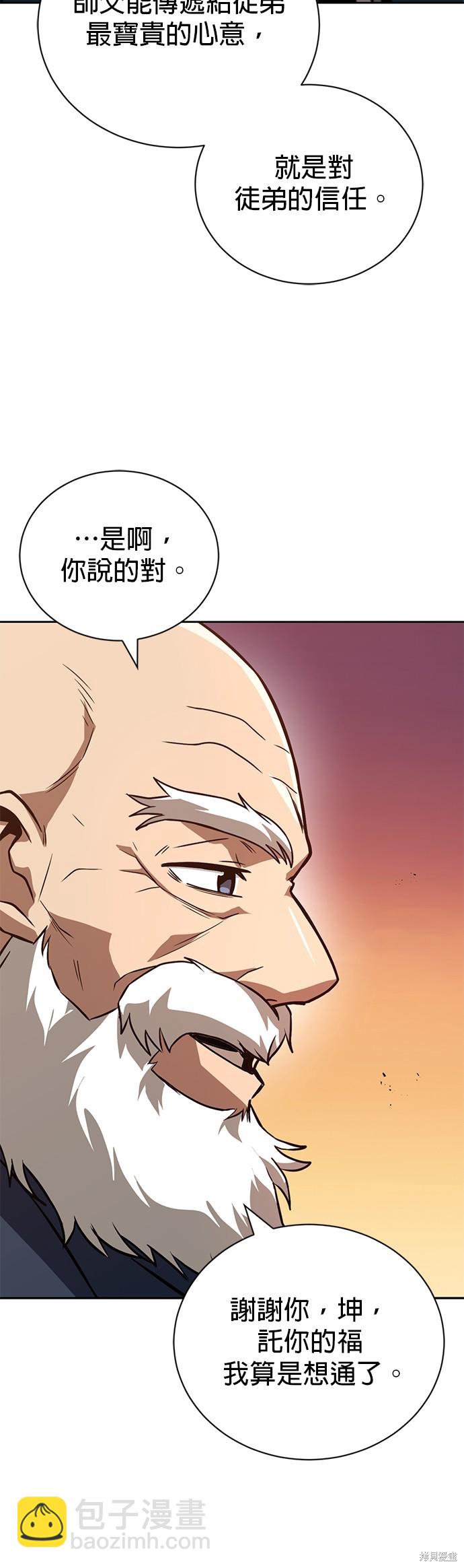 第103话77