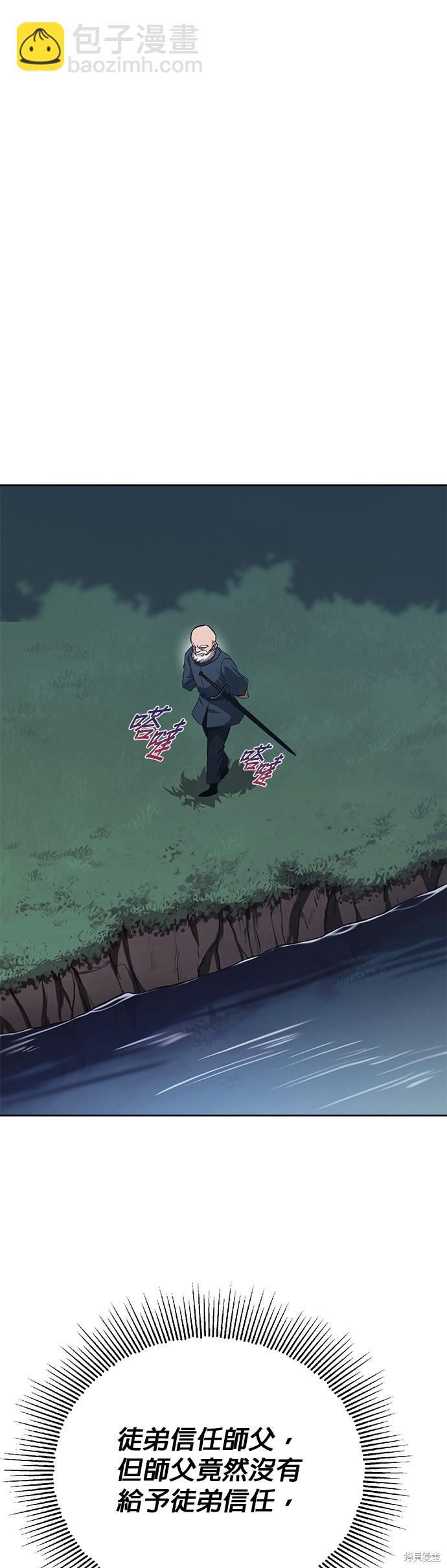 第103话79