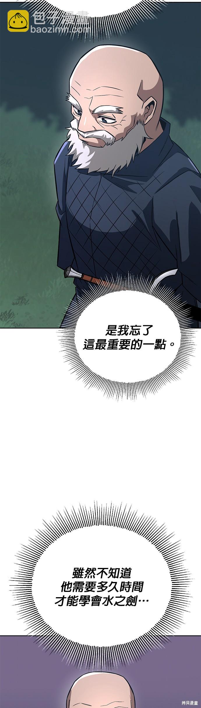 第103话80