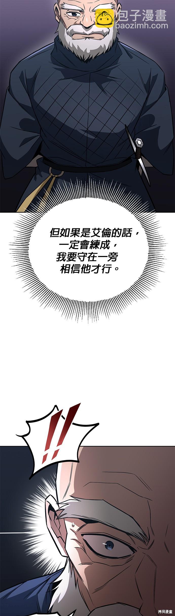 第103话81