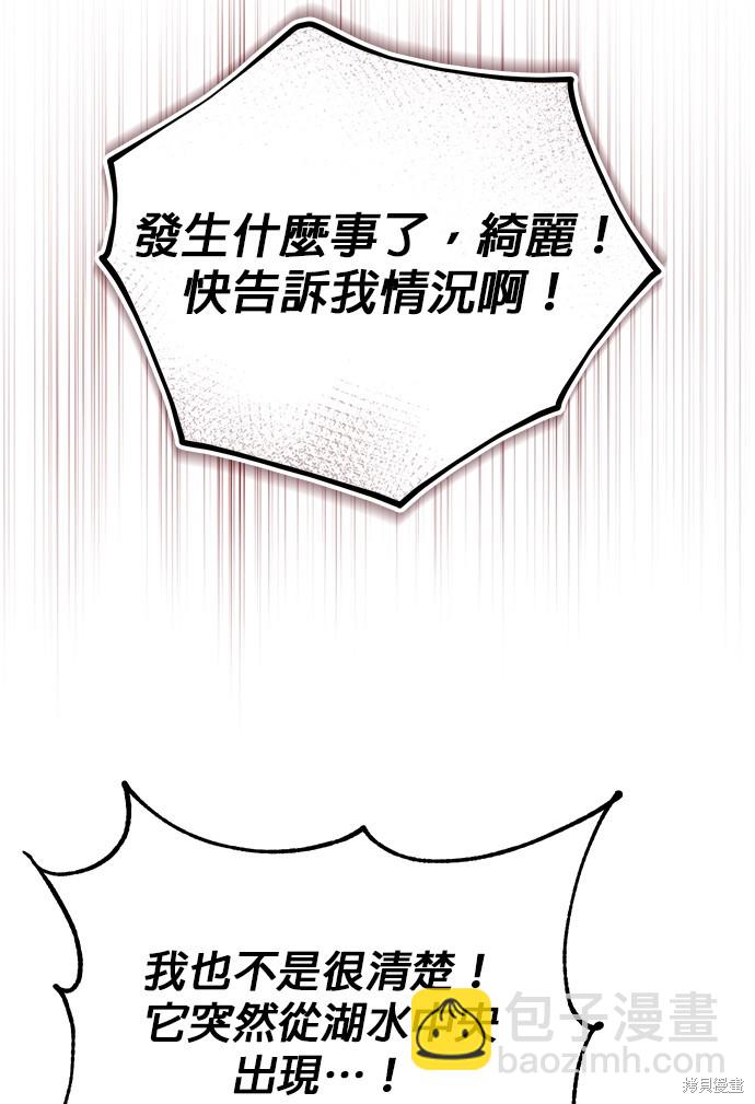 第103话86