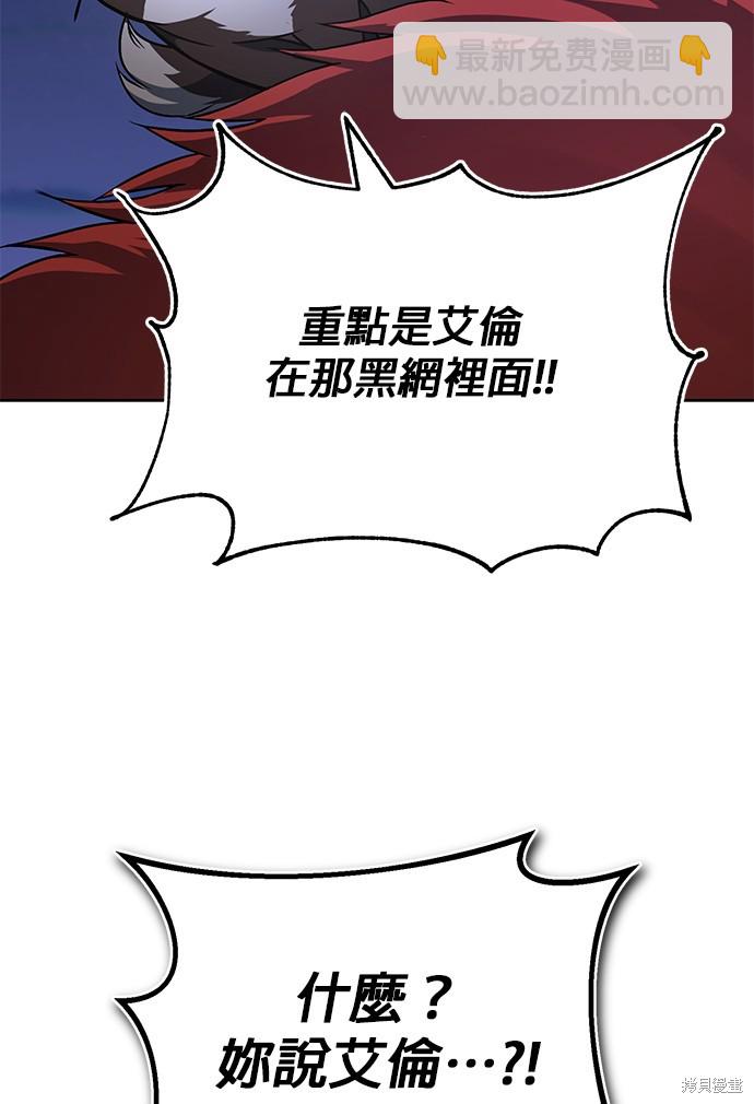 第103话88