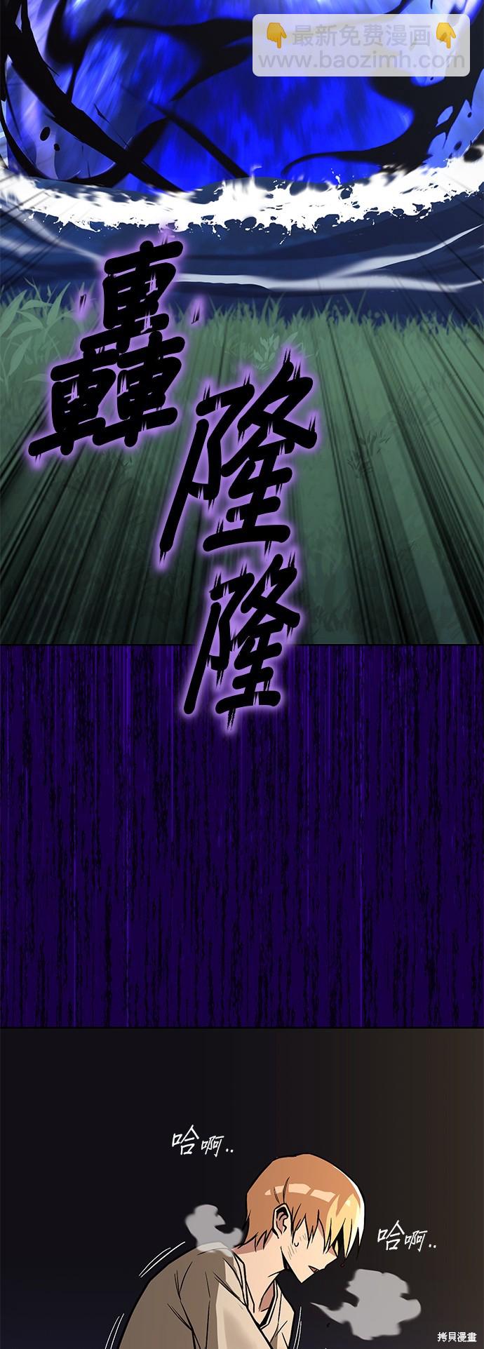 第103话91