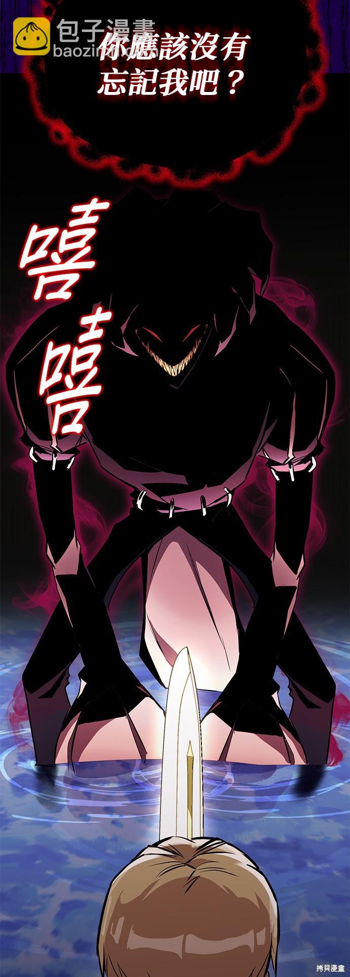 第103话94