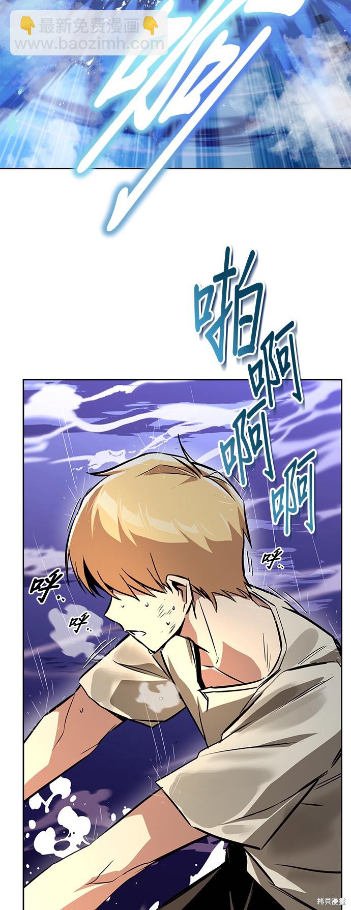 第104话13