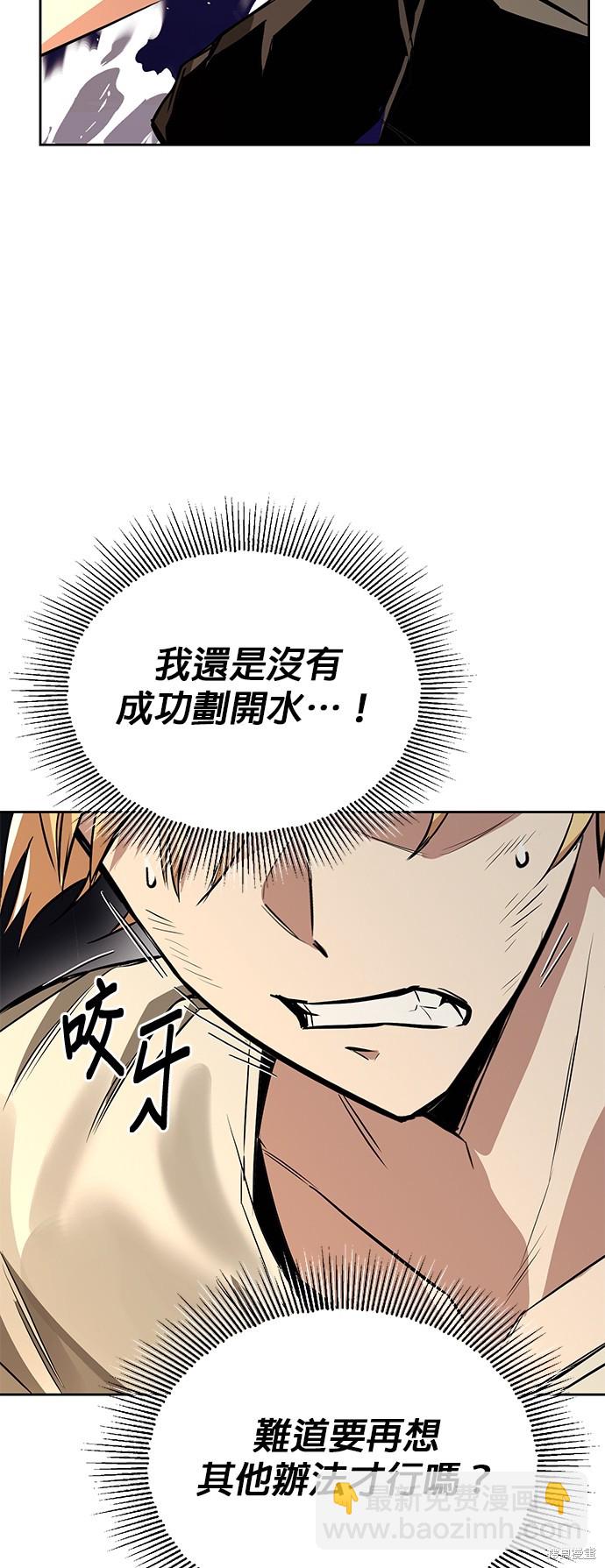 第104话14
