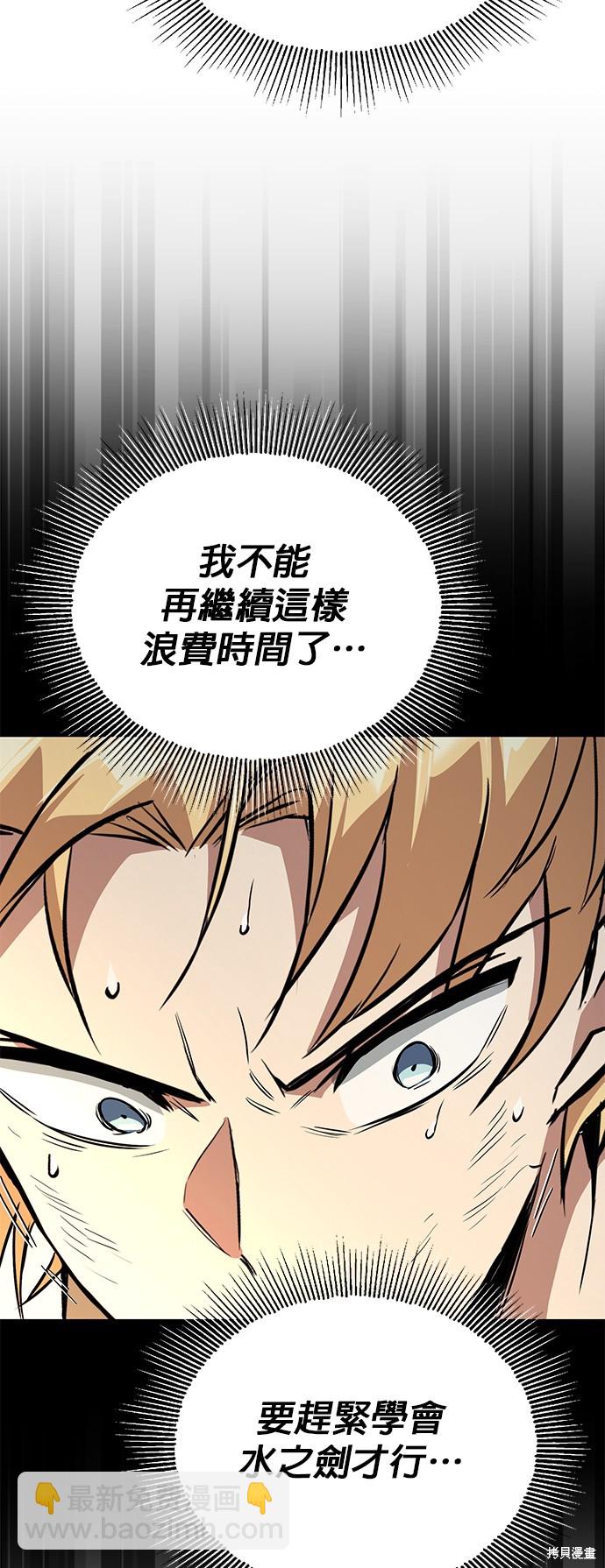 第104话15