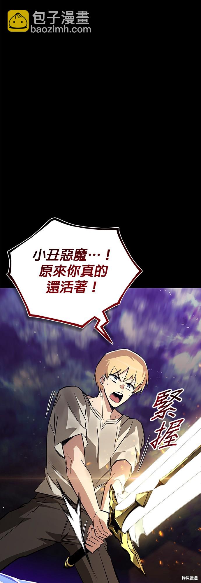 第104话24