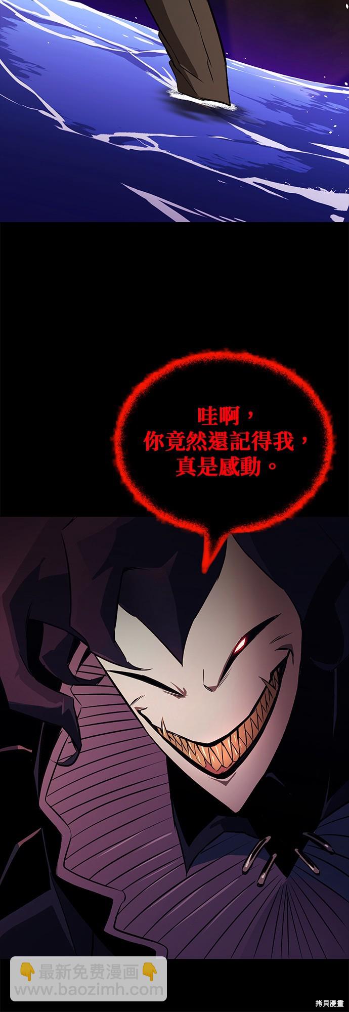 第104话25