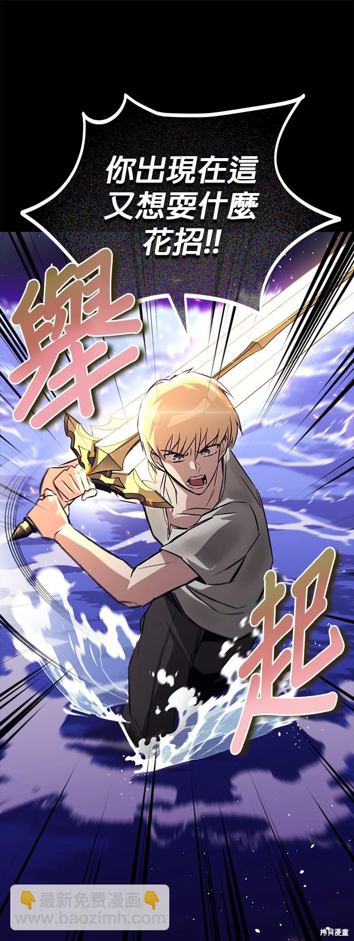 第104话26